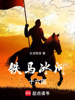 小说《/data/image/4689.jpg》封面