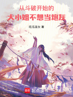 小说《/data/image/5421.jpg》封面
