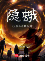 小说《/data/image/7216.jpg》封面