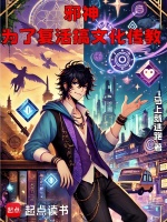 小说《/data/image/1059.jpg》封面
