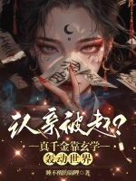 小说《/data/image/10611.jpg》封面