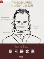 小说《/data/image/10743.jpg》封面