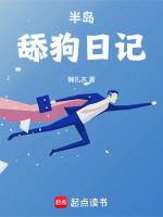 小说《/data/image/11205.jpg》封面