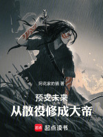 小说《/data/image/11227.jpg》封面