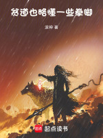 小说《/data/image/1123.jpg》封面