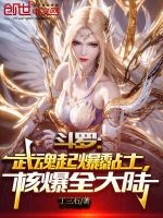 小说《/data/image/11361.jpg》封面