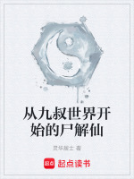 小说《/data/image/11437.jpg》封面