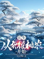 小说《/data/image/1163.jpg》封面
