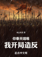 小说《/data/image/1186.jpg》封面