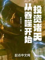 小说《/data/image/12183.jpg》封面