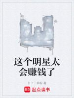 小说《/data/image/12355.jpg》封面
