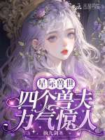 小说《/data/image/12382.jpg》封面
