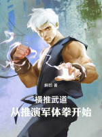 小说《/data/image/12445.jpg》封面