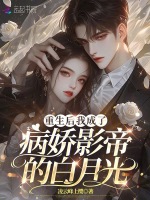 小说《/data/image/126.jpg》封面