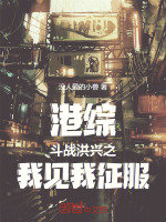小说《/data/image/12635.jpg》封面
