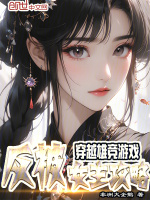 小说《/data/image/12646.jpg》封面