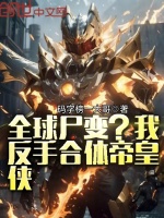 小说《/data/image/12662.jpg》封面