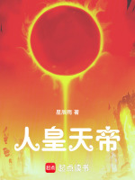 小说《/data/image/1288.jpg》封面