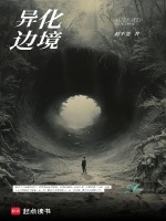 小说《/data/image/13074.jpg》封面