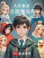 小说《/data/image/13154.jpg》封面