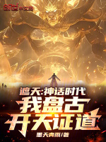 小说《/data/image/13329.jpg》封面