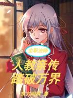 小说《/data/image/13633.jpg》封面