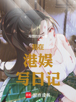 小说《/data/image/13854.jpg》封面