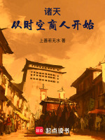 小说《/data/image/13888.jpg》封面