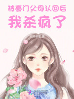 小说《/data/image/14051.jpg》封面