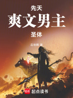 小说《/data/image/14165.jpg》封面