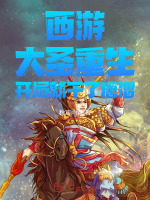 小说《/data/image/14180.jpg》封面