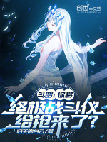 小说《/data/image/14244.jpg》封面