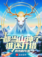 小说《/data/image/14247.jpg》封面