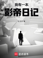 小说《/data/image/14259.jpg》封面