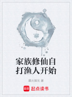 小说《/data/image/14327.jpg》封面