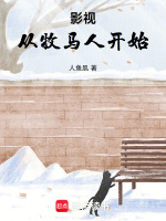 小说《/data/image/14548.jpg》封面