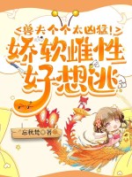 小说《/data/image/14672.jpg》封面