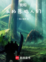 小说《/data/image/14691.jpg》封面