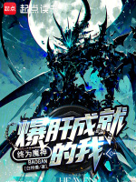 小说《/data/image/1470.jpg》封面