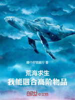 小说《/data/image/14744.jpg》封面