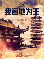 小说《/data/image/14752.jpg》封面