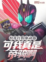 小说《/data/image/14813.jpg》封面