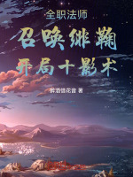 小说《/data/image/14922.jpg》封面