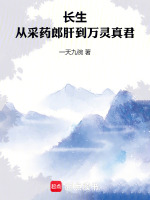 小说《/data/image/15100.jpg》封面