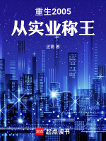 小说《/data/image/15412.jpg》封面
