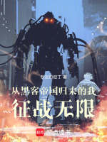 小说《/data/image/15464.jpg》封面