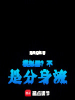 小说《/data/image/15466.jpg》封面