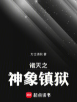 小说《/data/image/15699.jpg》封面