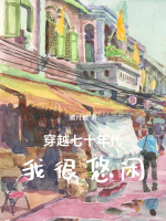 小说《/data/image/15795.jpg》封面