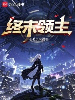 小说《/data/image/15817.jpg》封面